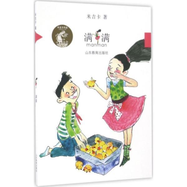 3.89亿元!刚刚,2024年淮安首场土拍落锤!