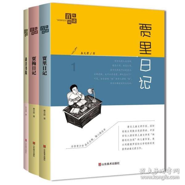 狙击精英4
